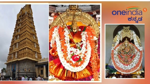 Chamundeshwari Temple Chamundeshwari Temple