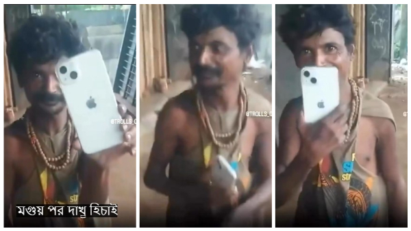 Scrap Dealer Surprises Buys IPhone For His Son