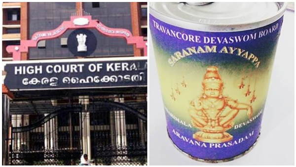 Manure Preparation From Ayyappa Aravana Prasad