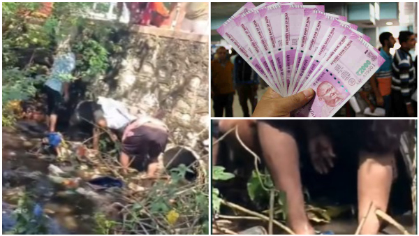 Cash Flush 500 Notes Found Floating in Sangli Sewers