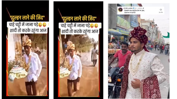 Groom Reached Bride House In Flood Wate