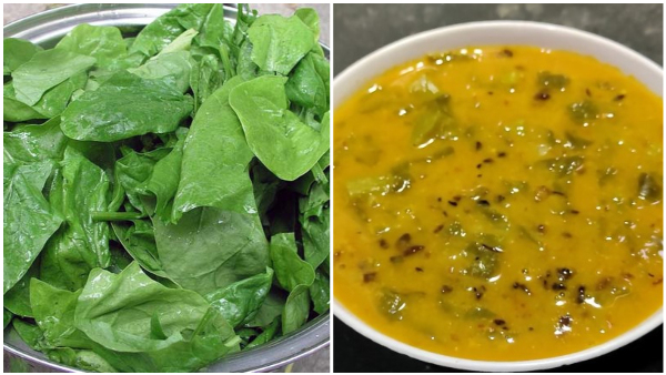 How To Make Basale Sambar Recipe At Home In kannada