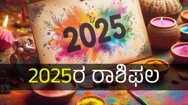 Financial Prediction