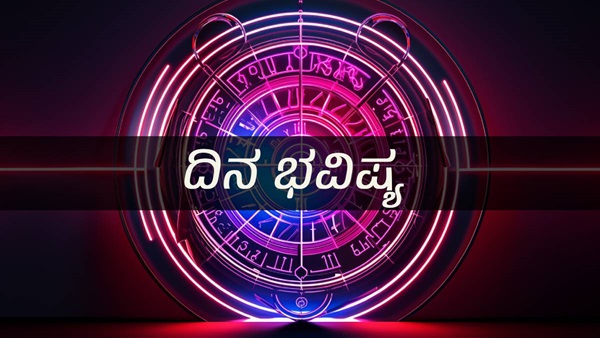 November 26 Daily Horoscope