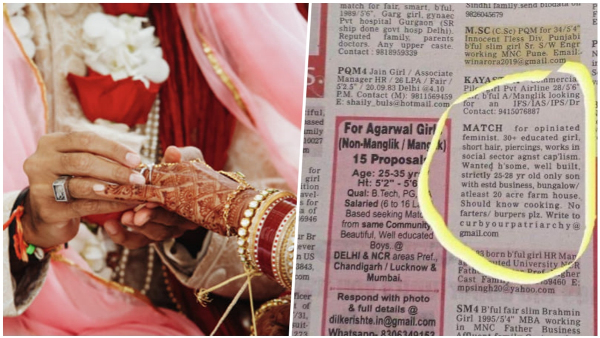 Woman Seeks Businessman Groom With 20-Acre Farmhouse Gone Viral