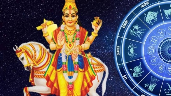 Malavya Rajyog in January 2025 Will Bring Luck For These Zodiac Sign