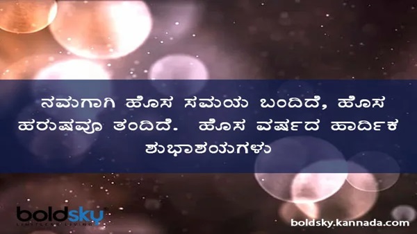 new year wishes for 2025