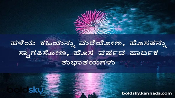 new year wishes for 2025