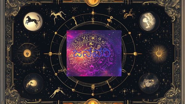 January 2025 Prediction