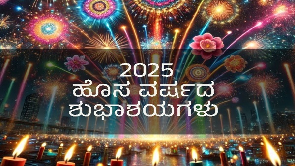 new year wishes