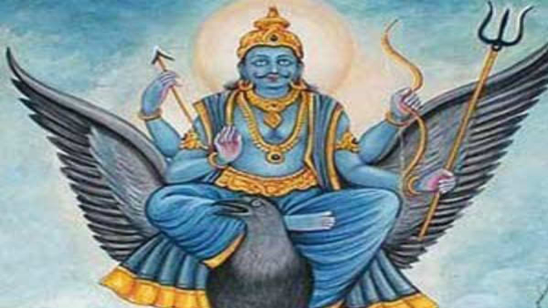 Shani Mahadasha Yoga It Will Bring 19 Years Of Good Luck