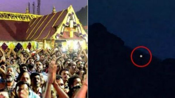 Makara Jyothi When Is Makara Jyothi Darshan At Sabarimala Know Timings