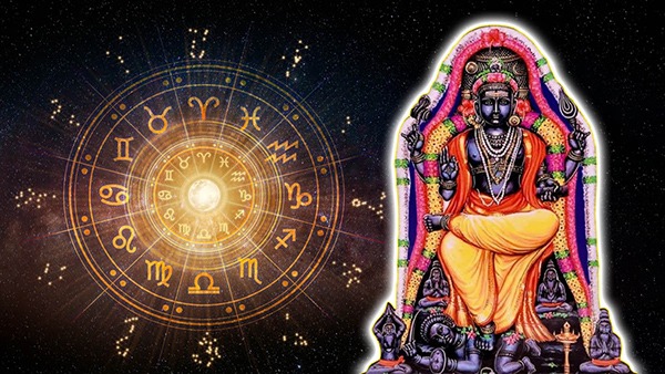 Guru Margi 2025 Guru Margi 2025