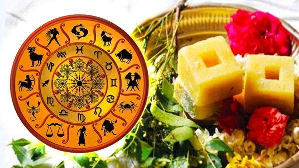 Ugadi Bhavishya 2025 Ugadi Bhavishya 2025