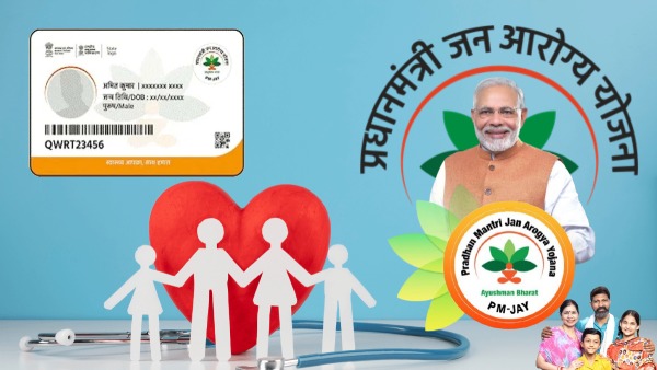 Ayushman Vay Vandana Ayushman Vay Vandana