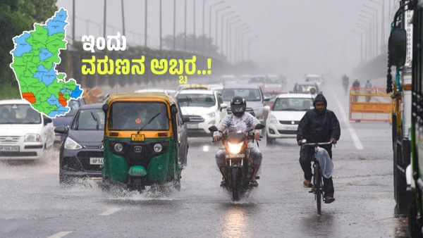 Heavy rain to batter Karnataka for 4 days