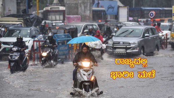 Rain In karnataka