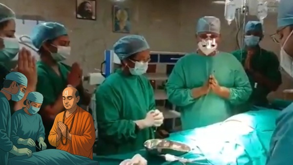 Doctors chant Dhanvantri Stotra