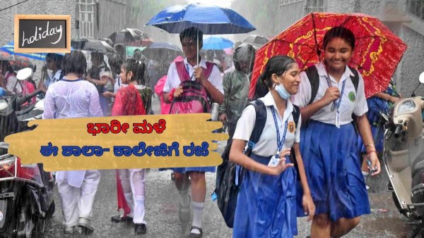 Heavy Rain in coastal