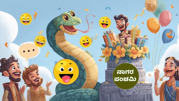 Nag Panchami Funny Jokes