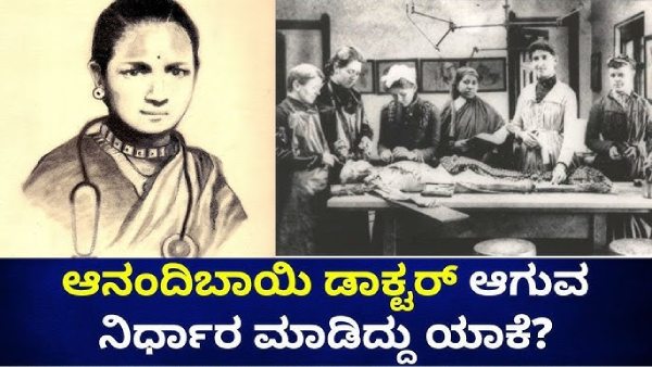 National Doctors Day 2025 National Doctors Day 2025