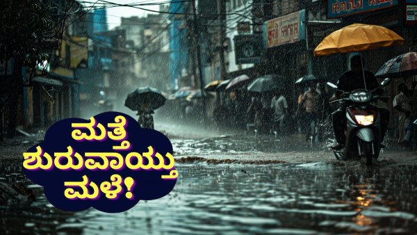 rain in Karnataka