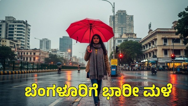 bengaluru weather