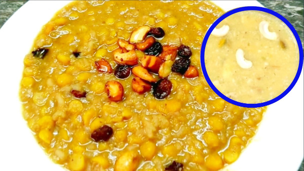 How To Make Chana Dal Payasa For Fest At Home In Kannada