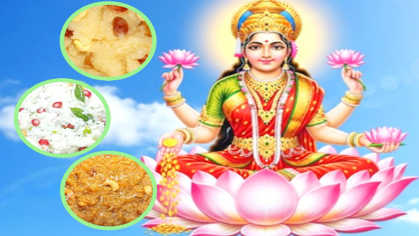 Make These Three Delicious Prasad For Varamahalakshmi Pooja At Home In Kannada