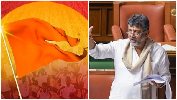 DKS Sang RSS Anthem In Assembly Here s The Interesting Fact Behind This Song