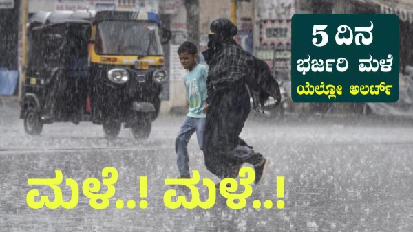 Heavy Rain