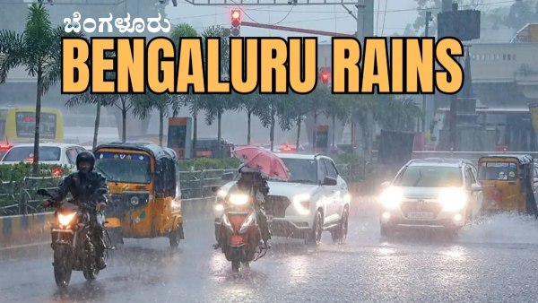Rain in Bengaluru till August 19