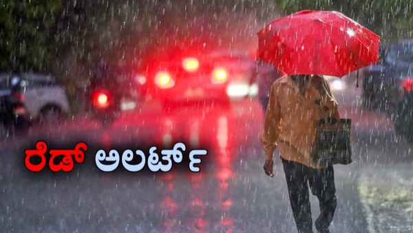 school holiday in karnataka