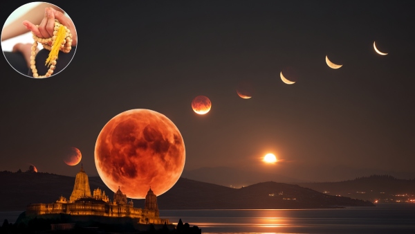 Chandra Grahan 2025 Today evening these 5 things not to do Chandra Grahan 2025 Today evening these 5 things not to do