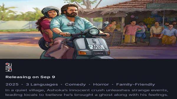 Su from So Is Streaming On OTT Tomorrow Which Platform Will It Be On