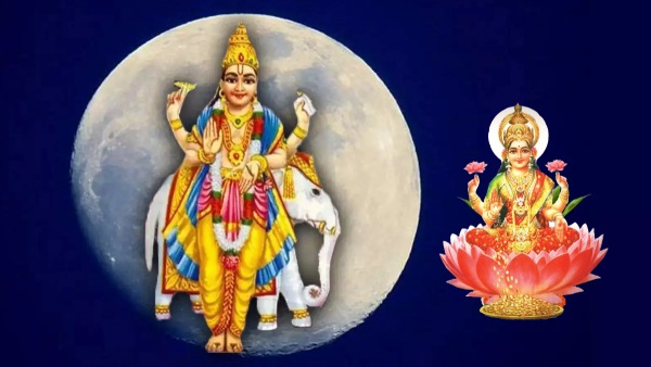 Gajkesari Yog on 2025