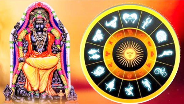 Trikona RajYoga After 12 Years List Of Lucky Zodiac Signs In Kannada
