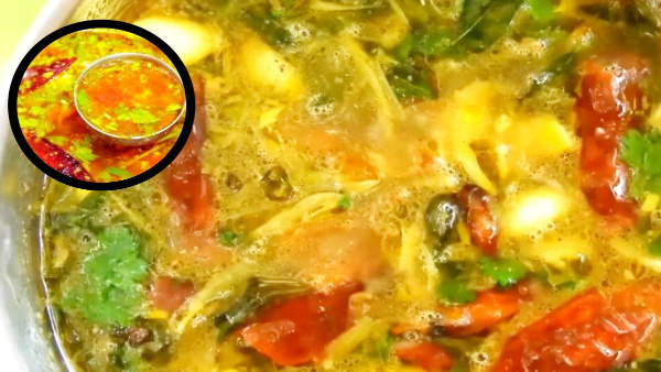 How To Make Chilli Rasam For Cold At Home In Kannada