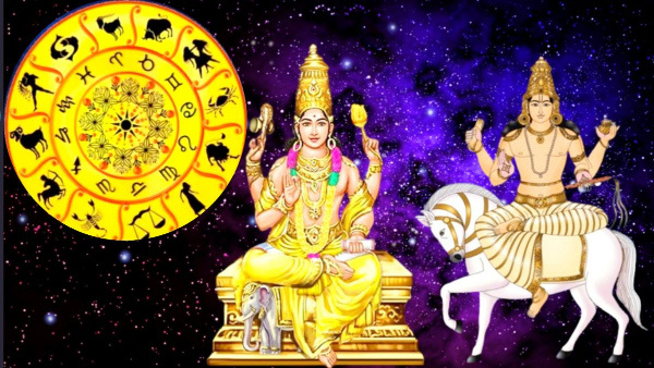 These 3 Zodiac Signs Will Be lucky In Financial Matters In Kannada