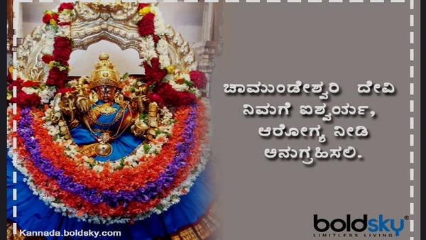 Happy Vijayadashami Dussehra