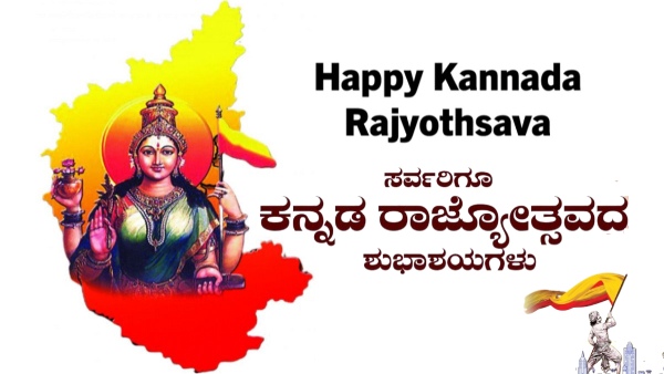 Kannada Rajyotsava 2025 Wishes for Facebook Instagram amp amp WhatsApp