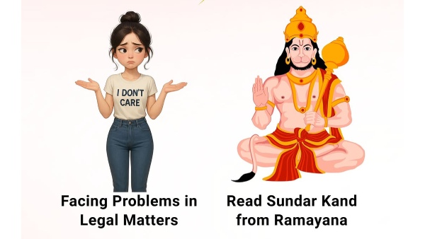 Sundar Kand Sundar Kand