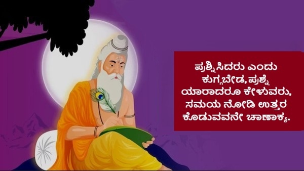 Valmiki Jayanti Wishes