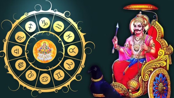 Vashuman Yog 2025 Vashuman Yog 2025