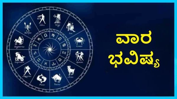 Weekly Horoscope From November 02 To November 09 Lucky To These Zodiac Signs
