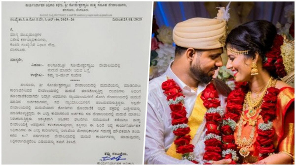 Bangalore Temple Bans Wedding Ceremonies