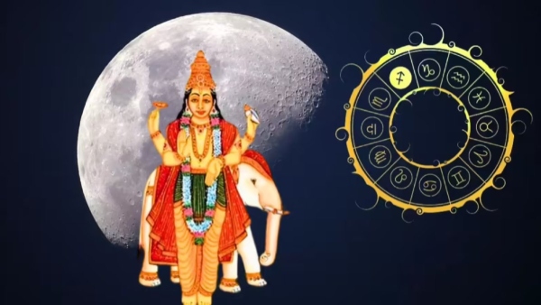 Shaubhagya Yog Shaubhagya Yog