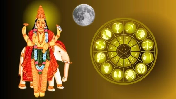 Shaubhagya Yog 2025 Shaubhagya Yog 2025