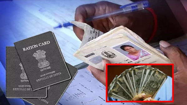 Karnataka-Ration Card