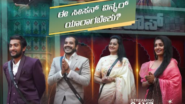 Bigg Boss Kannada Season 12 Shocking Midweek Elimination Stuns Fans Just Days Before Finale